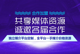 在此事做一个广告资源位的网站要多少钱