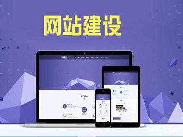 北京网站建设公司对创业公司搭建网站的建议